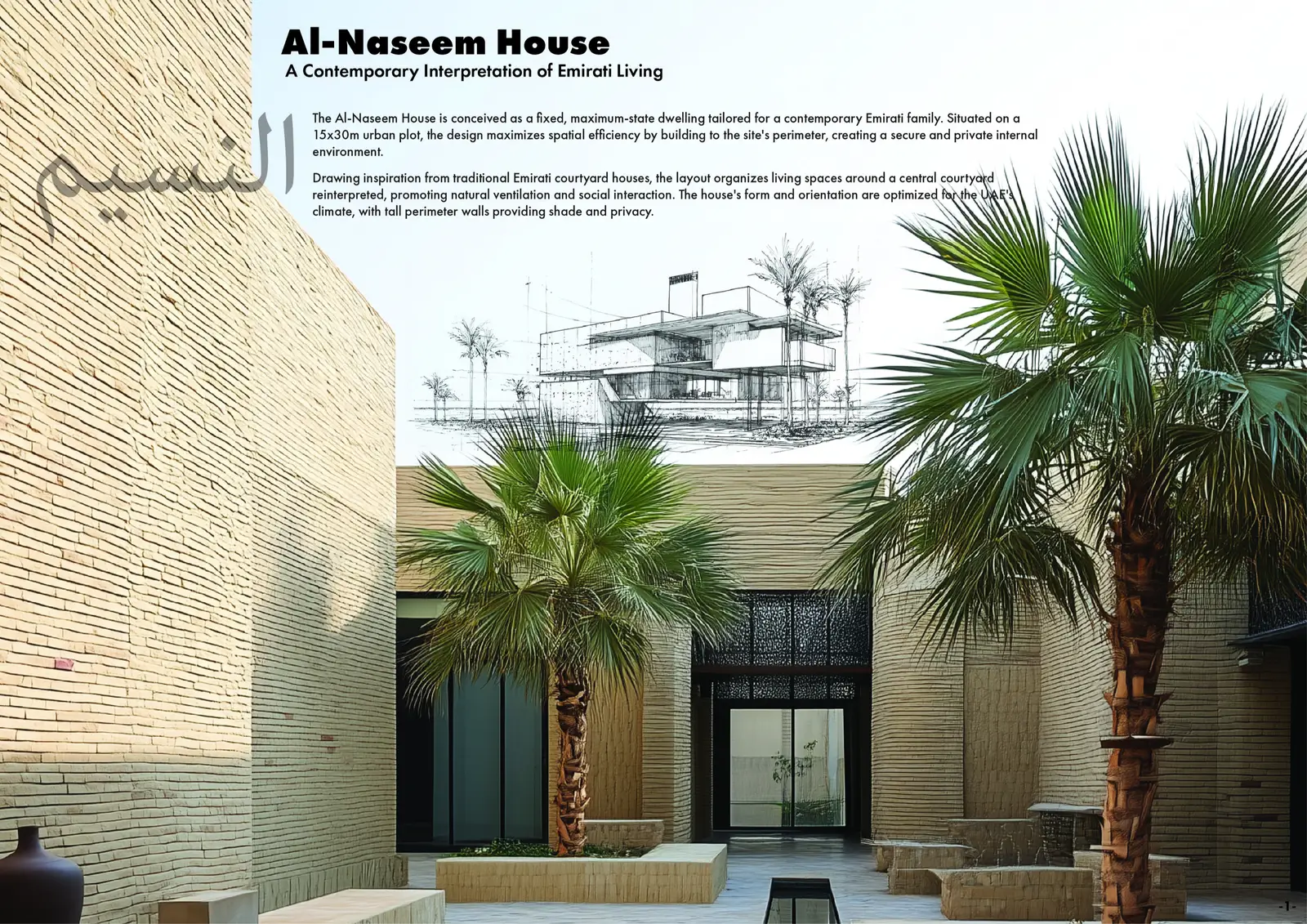 Exterior: OLOSOMA Al-Naseem House competition Board 1 showing courtyard render with date palms, water mirror feature, Al-Mawj brick walls, Arabic calligraphy title, and passive cooling concept description